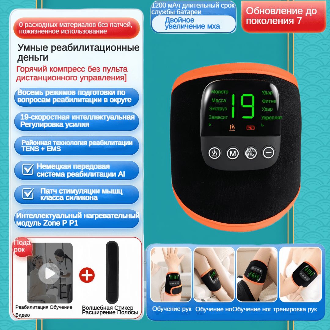 Тренажер для кисти jk004-showanxunlianqi04608