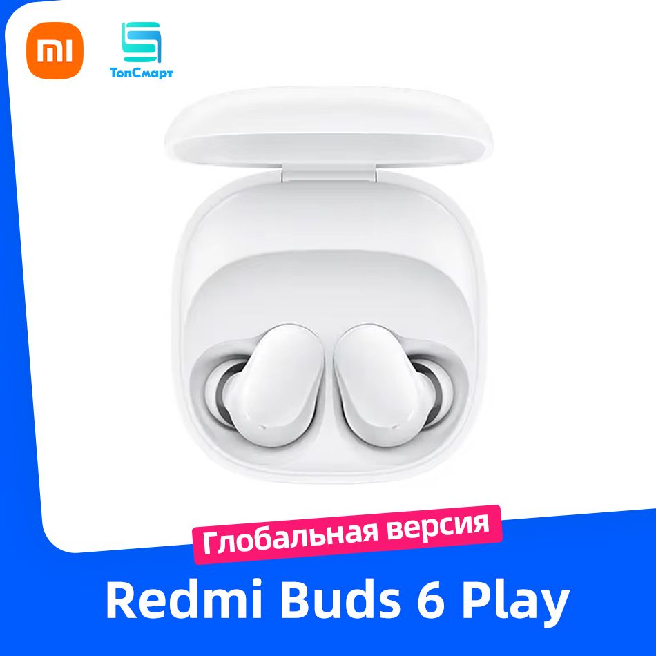 XiaomiНаушникибеспроводныеRedmiBuds6Play,Bluetooth,USBType-C,белый