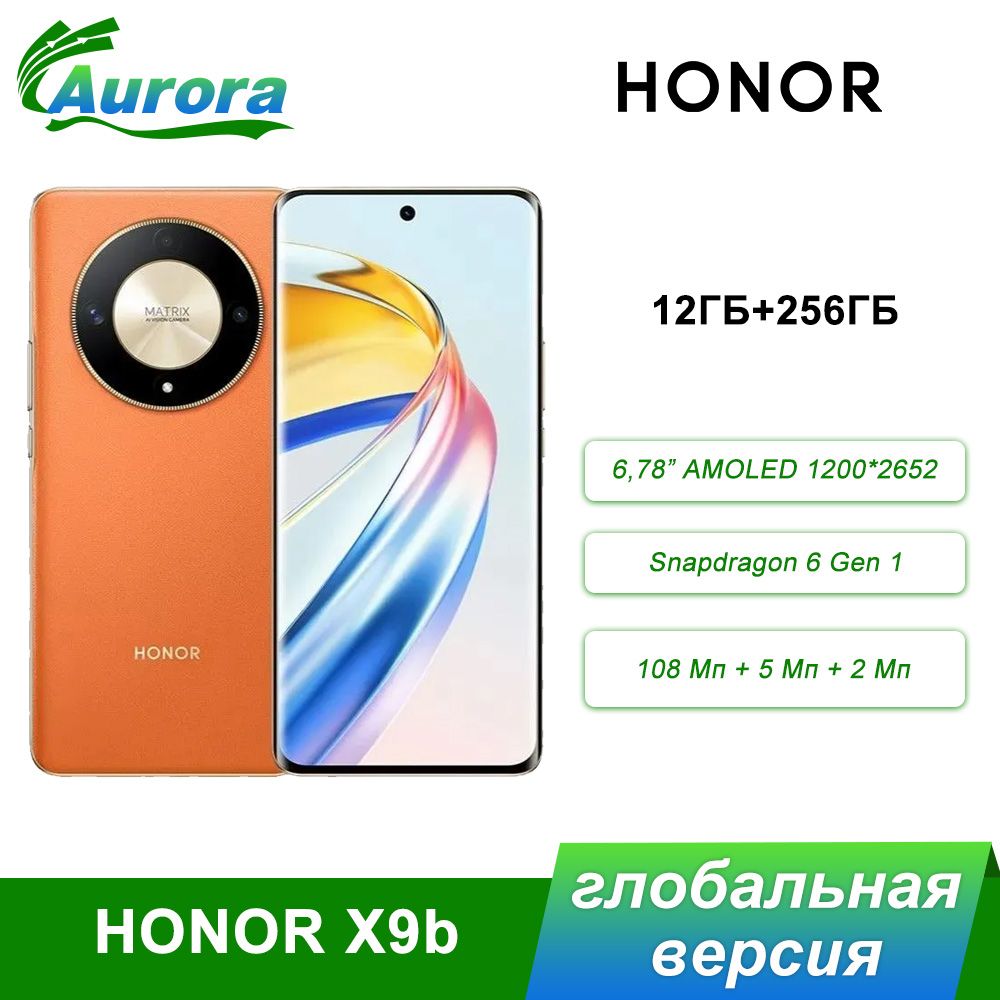 HonorСмартфонHONORX9b5GGlobal12/256ГБ,горчичный