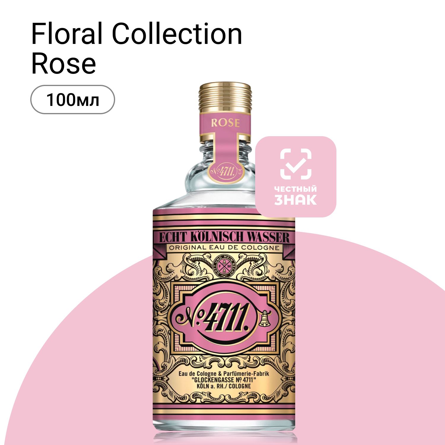 4711 Maurer & Wirtz Floral Collection Rose Одеколон (EDC) 100 мл