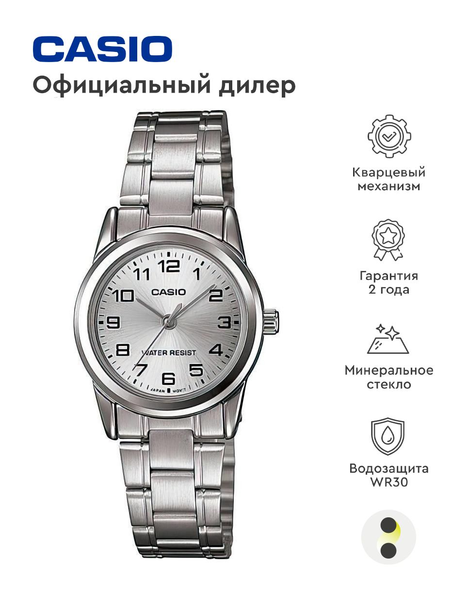 Женские наручные часы Collection LTP-V001D-7B