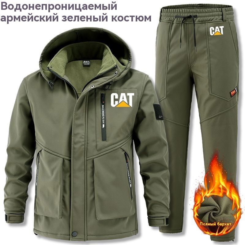 КомплектодеждыCaterpillarBoutique.Итальянскаямода(журнал)