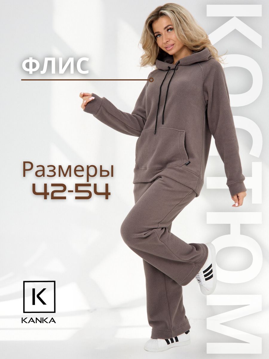 Костюм спортивный KANKA купить на OZON по низкой цене (1675525147)