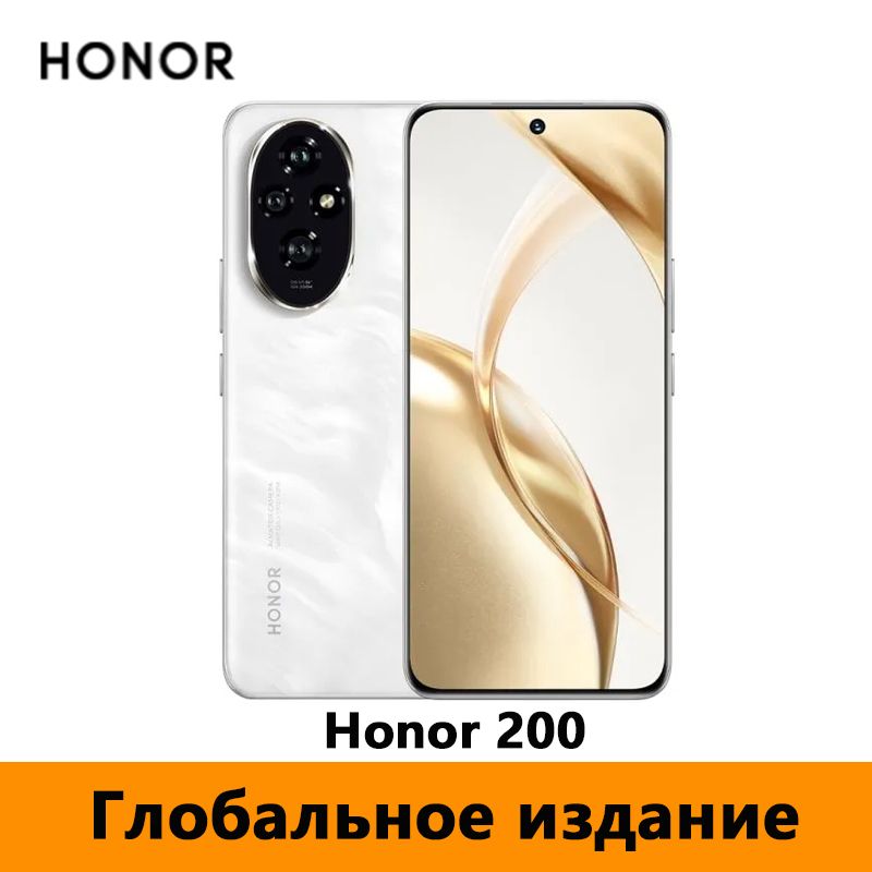 HonorСмартфонГлобальнаяверсияHonor200(Поддержкарусскогоязыка+OTA-обновления)2664*1200пикселей,5200мАч,6,7дюйма,Snapdragon7Gen3Global12/256ГБ,белый