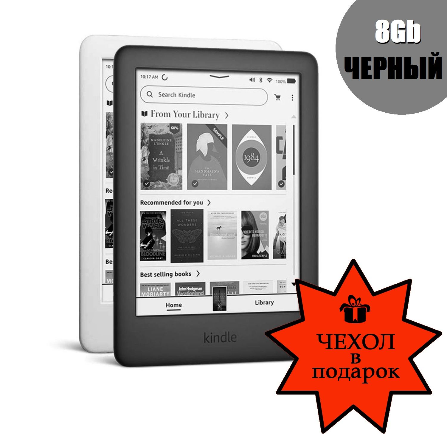 Amazon6"ЭлектроннаякнигаKindle6"10th8Gb/сподсветкой/нарусскомязыке/восстановленная/черная,черный