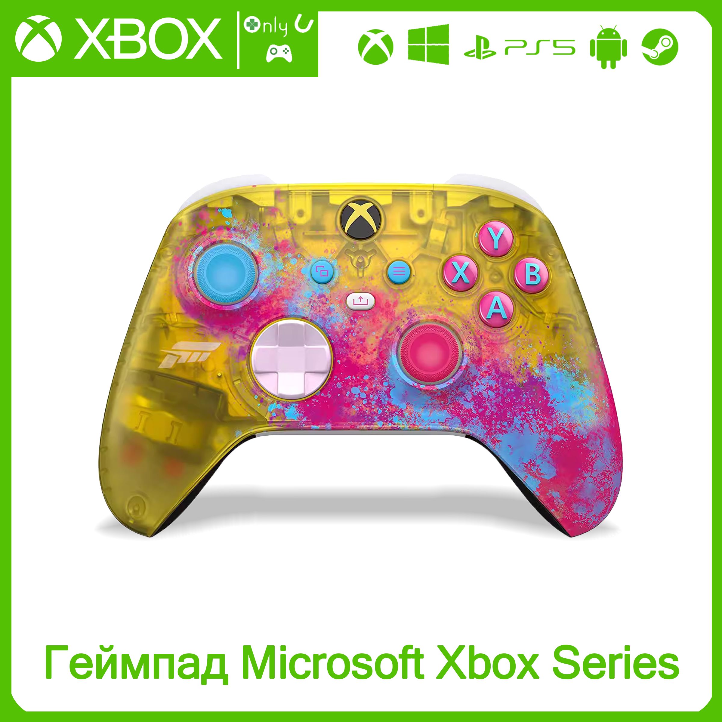 Купить Xbox One Limited Edition