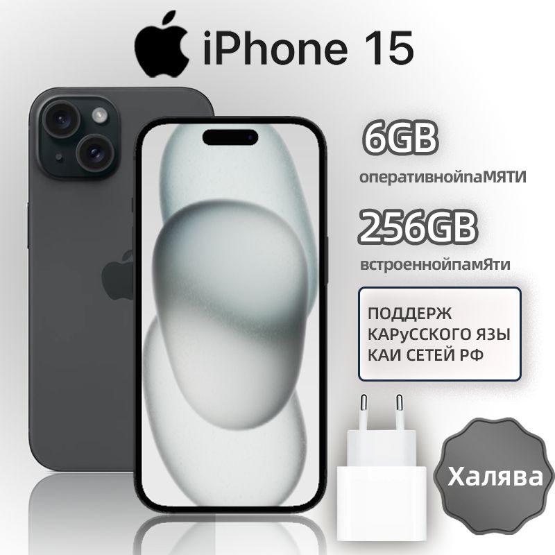 AppleСмартфонiphone15CN6/128ГБ,черный