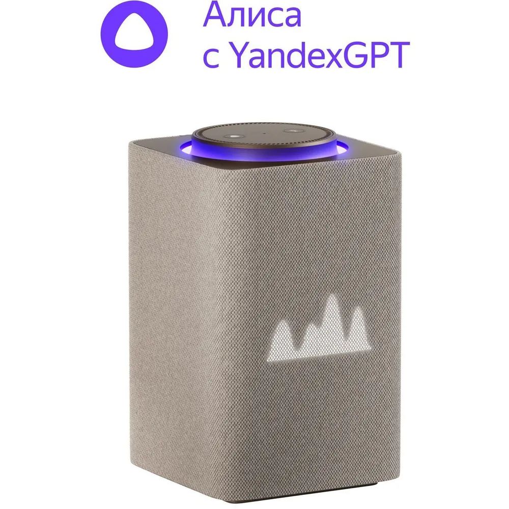 Купить Яндекс Станцию Макс Ижевск