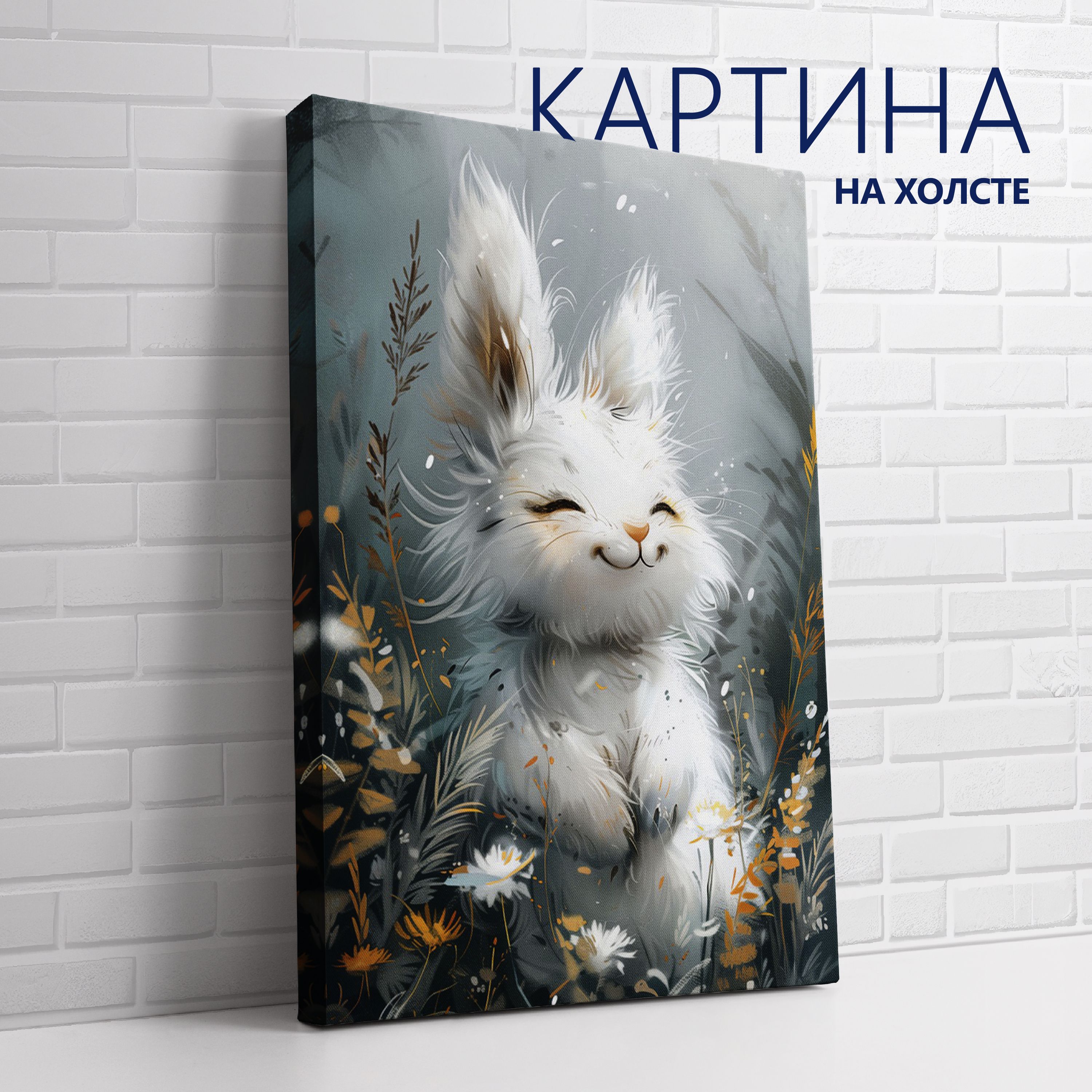 PRO Картины Картина "Животные в детскую. Кролик", 30  х 20 см