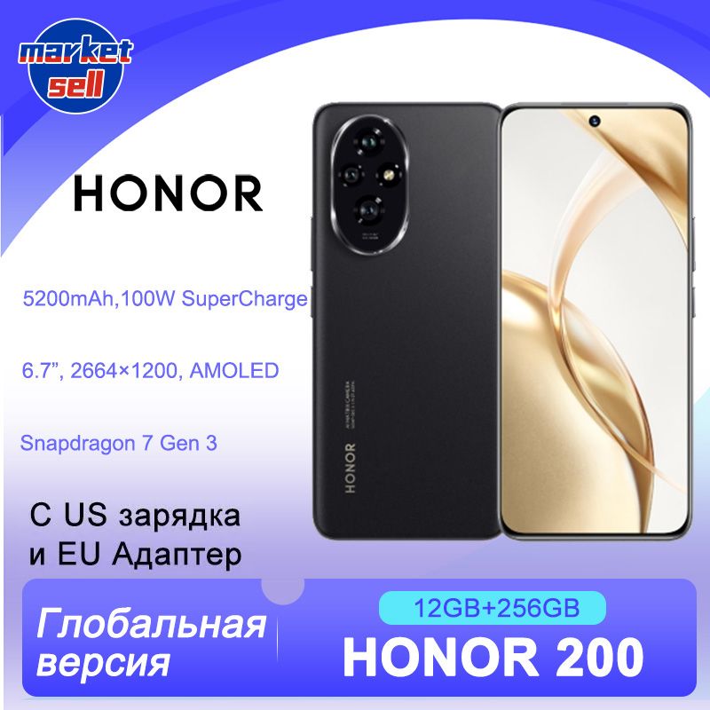 HonorСмартфон200глобальнаяверсияGlobal12/256ГБ,черно-серый