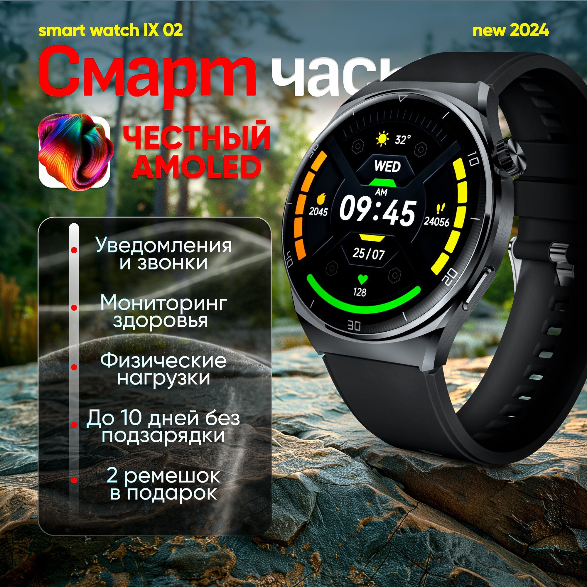 SeyChasУмныечасыСмартчасы,46mm,Черныйматовый