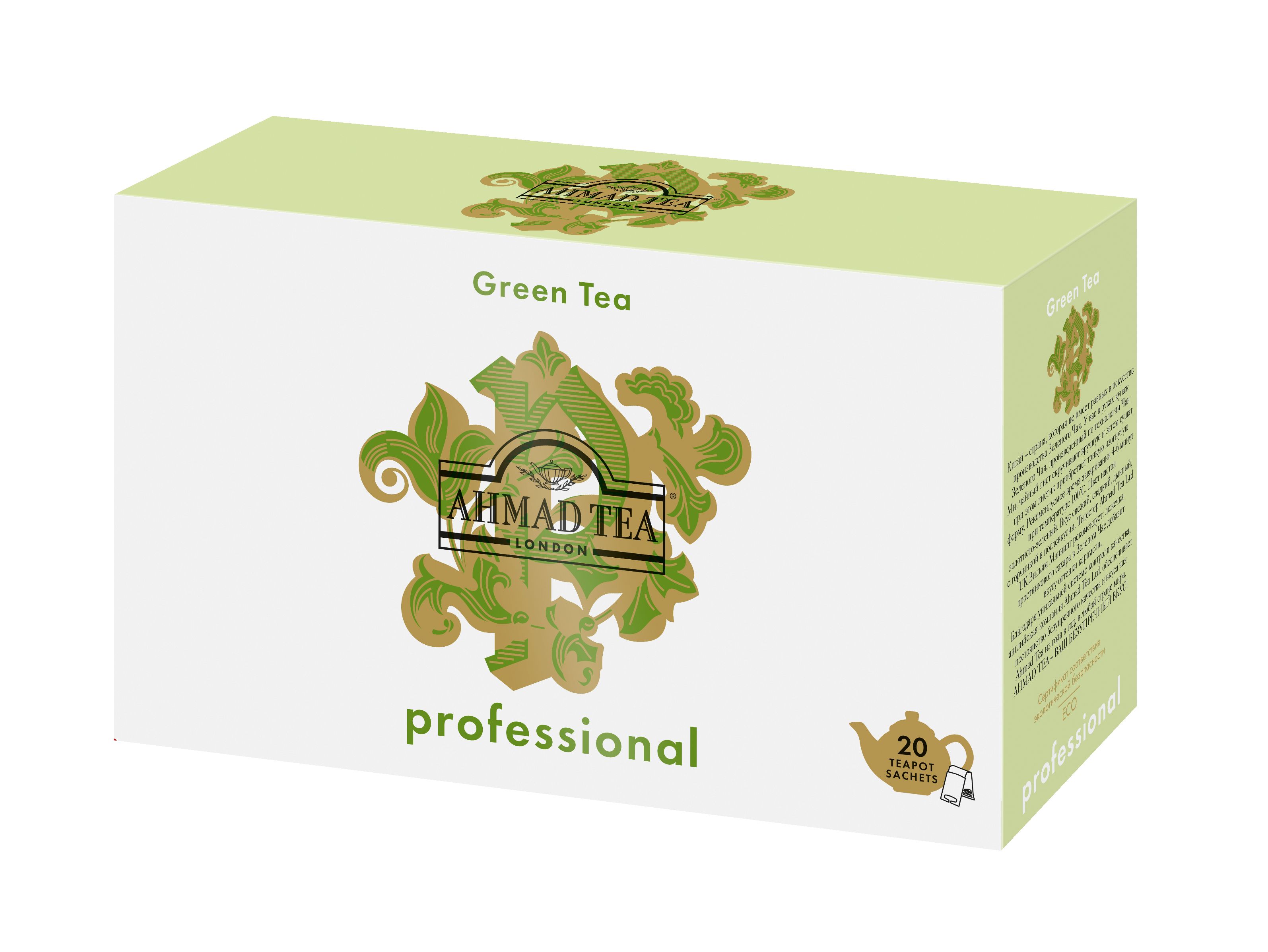 ЧайвпакетикахзелёныйAhmadTeaProfessionalGreenTea,20шт