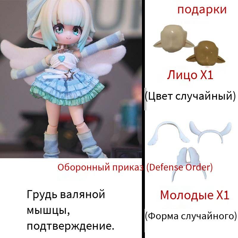 UfdollDoRemi,12мин.bjdкукла,которуюможносделатьвручную