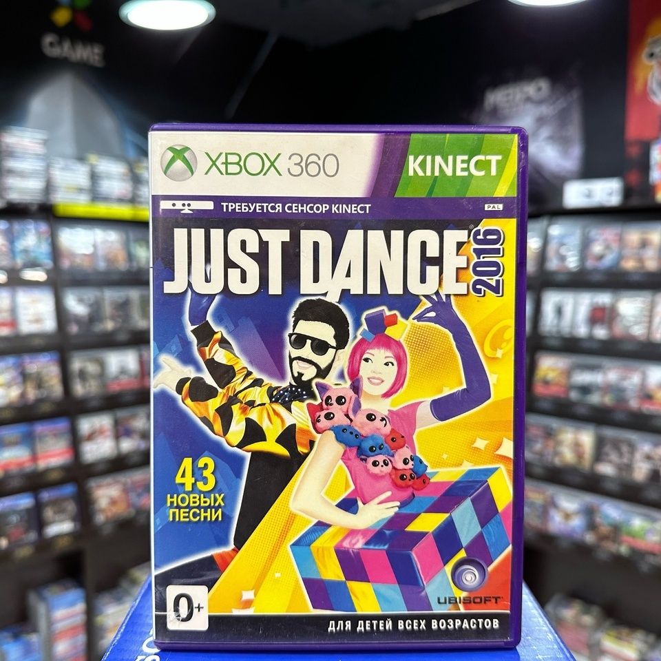 Игра Just Dance 2016 (Xbox 360) (Box)