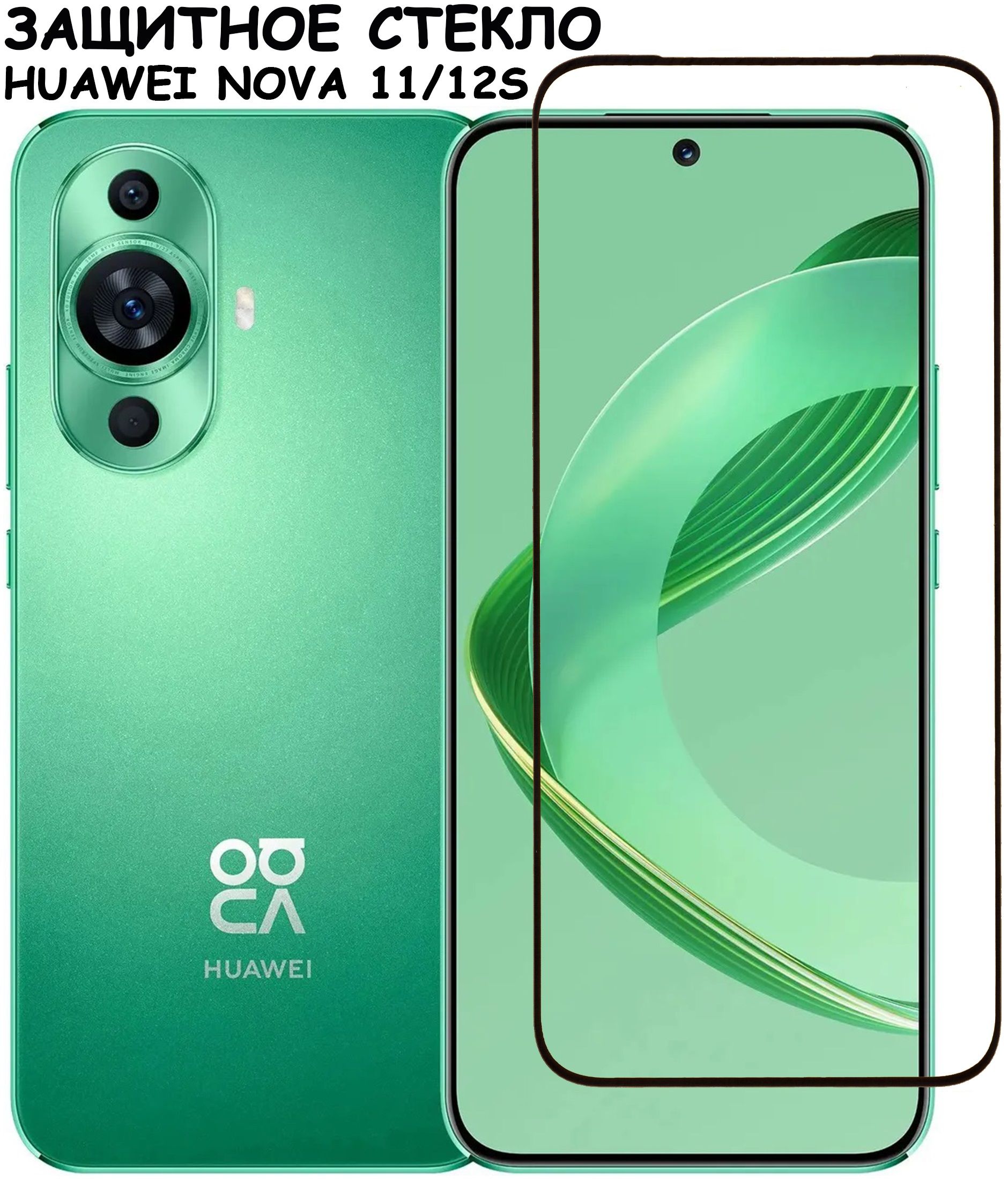 Купить Смартфон Huawei В Санкт Петербурге