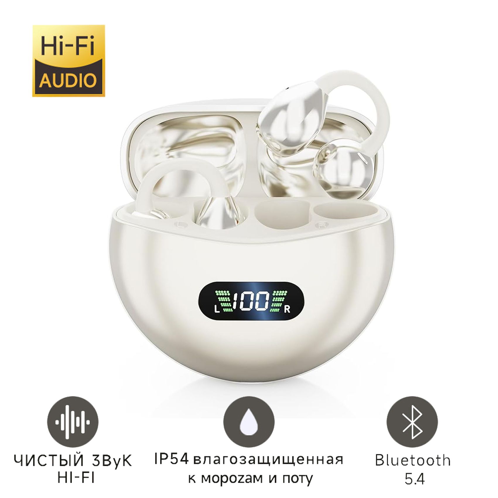 наушникиБеспроводные,HiFiзвукомвысокойчеткости,Bluetooth5.4,водонепроницаемостьIPX4,микрофономдлязвонков,подходятдляпоездокнаработу,учебы,спортаиигр.