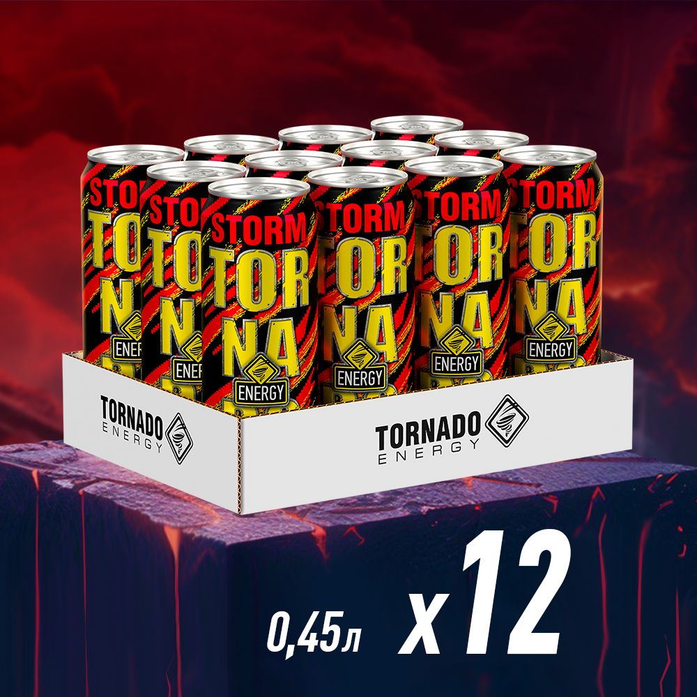 Энергетический напиток Tornado Energy Storm, 12 шт х 450 мл