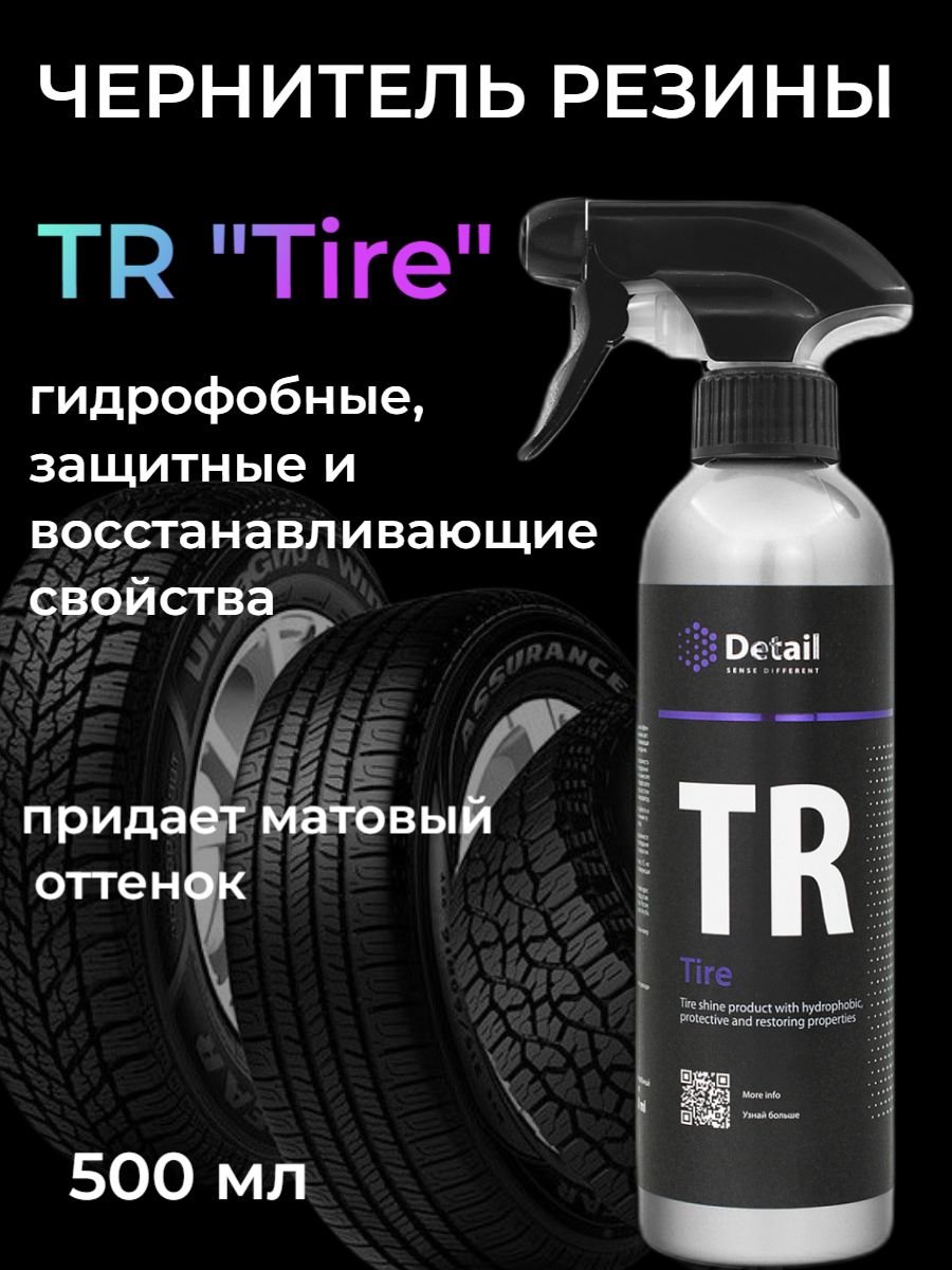 Чернитель резины Detail TR "Tire" 500мл