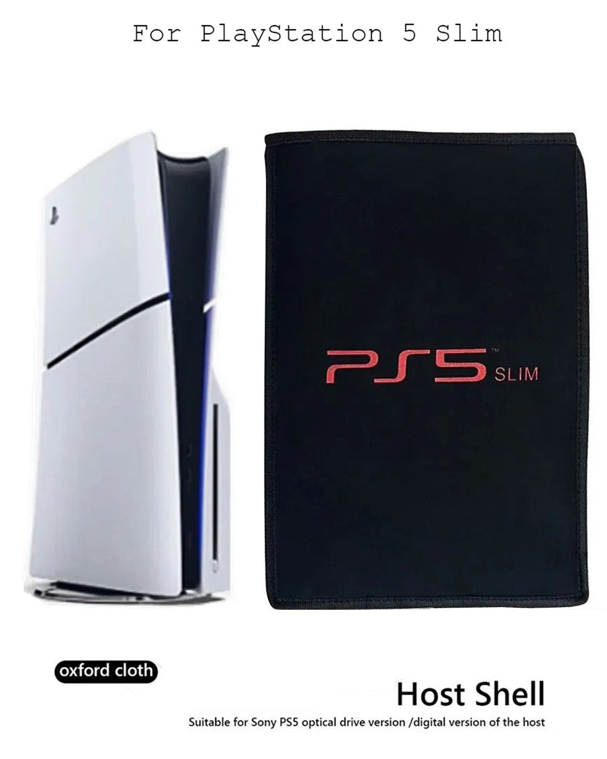 ЧехолпылезащитныйдляконсолиSonyPlayStation5Slim/PS5SlimEdition