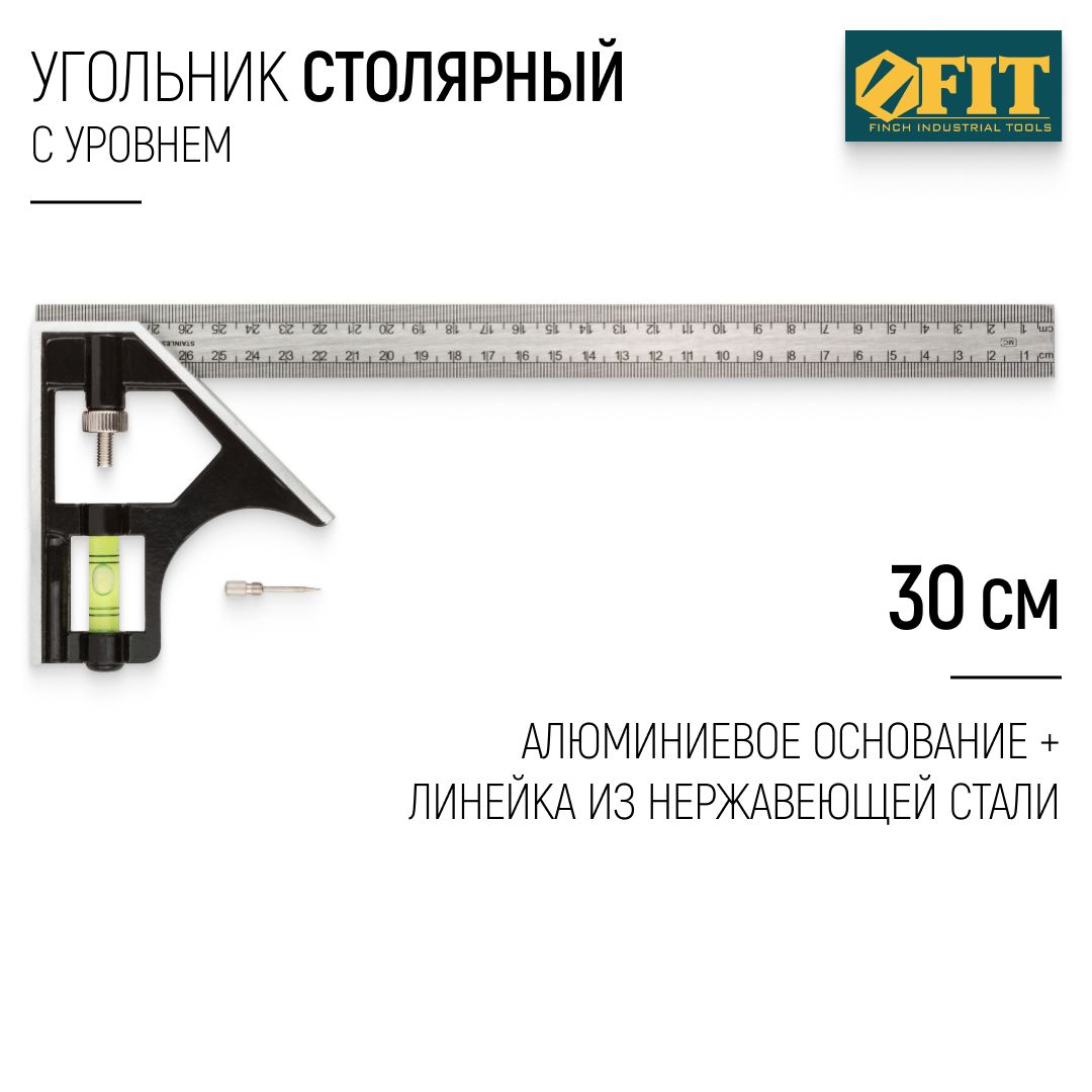 FIT Угольник строительный 300 мм линейка металлическая с уровнем