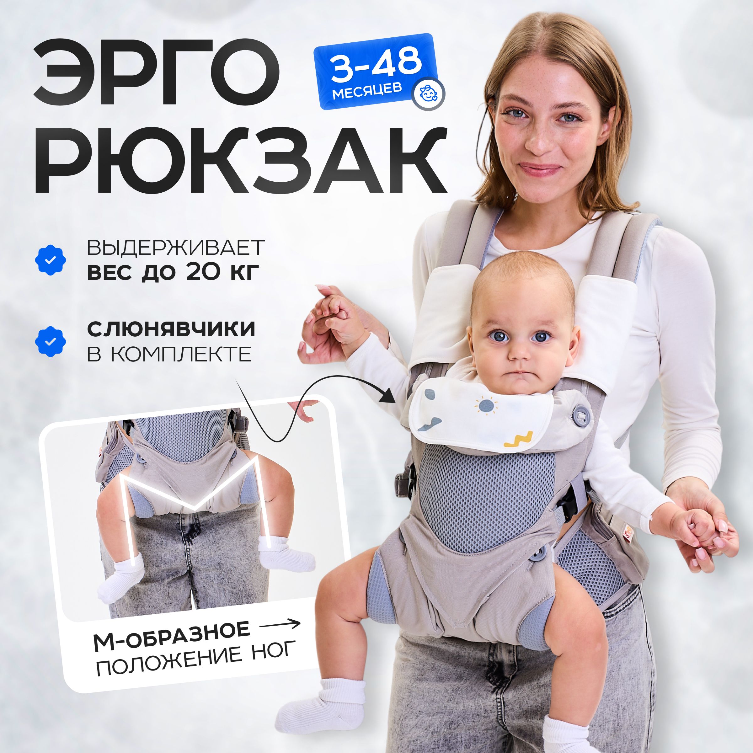Кенгуру переноска для детей с 3 месяцев, слинг-рюкзак для новорожденных, эргорюкзак для малышей купить на OZON по низкой цене (1653364922)