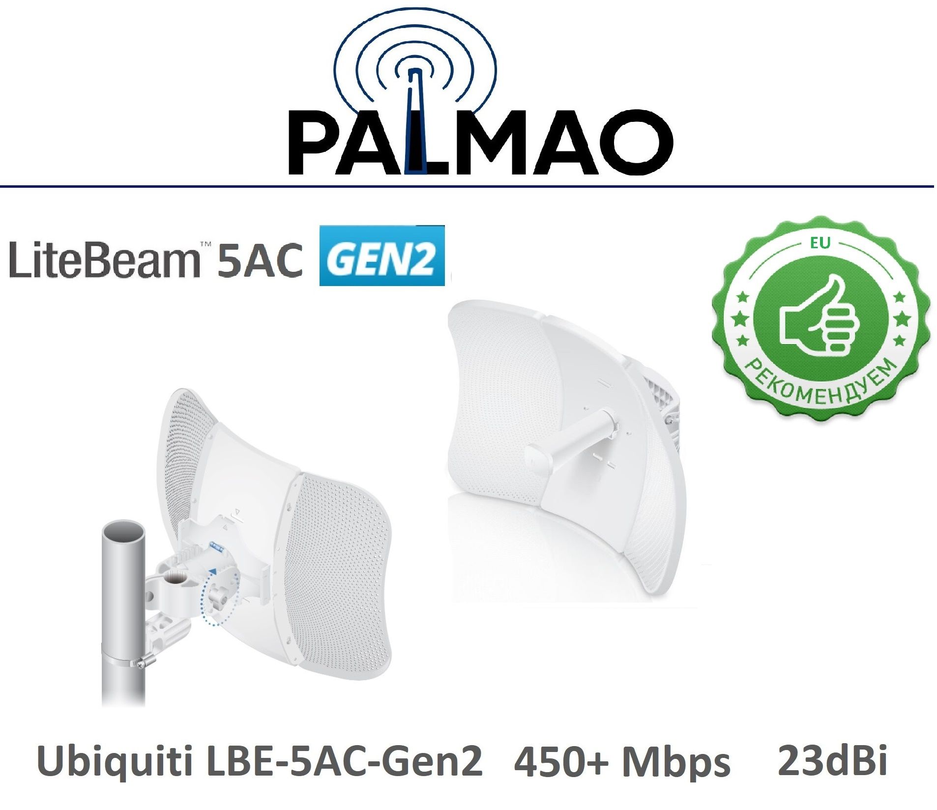 Wi-Fi мост Ubiquiti LiteBeam 5AC Gen2