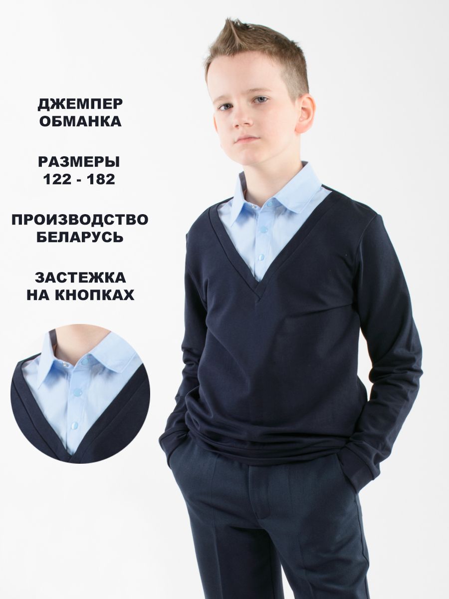 Джемпер AWIS купить на OZON по низкой цене (1712963722)