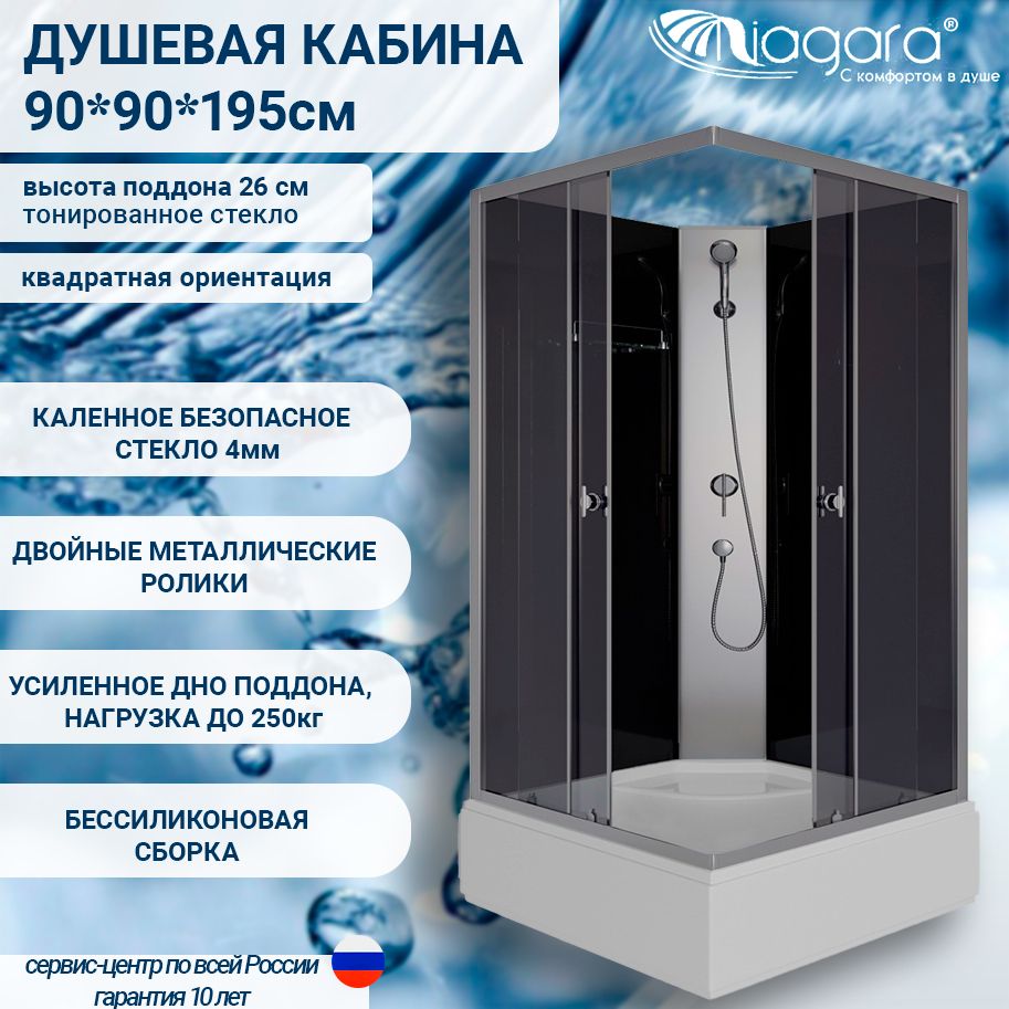 Душевая кабина без крыши Niagara Eco E90/26Q/TN/BK (900х900х1950) поддон 26 см средний, стекло тонированное