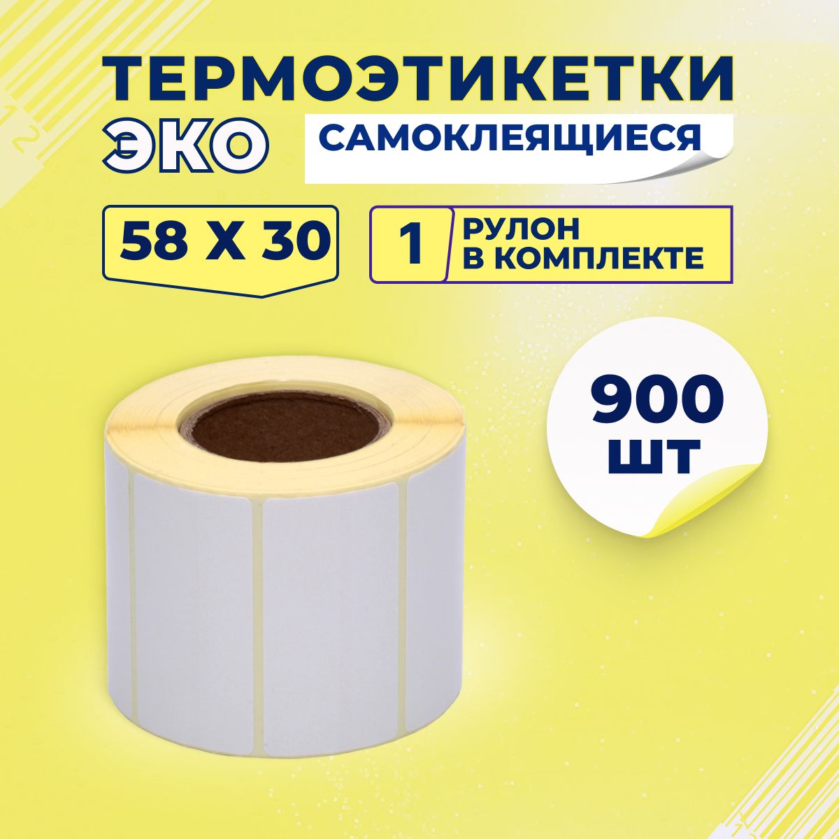 VNV lables Этикетка для печати 3 x 5,8 см, 32400 шт.