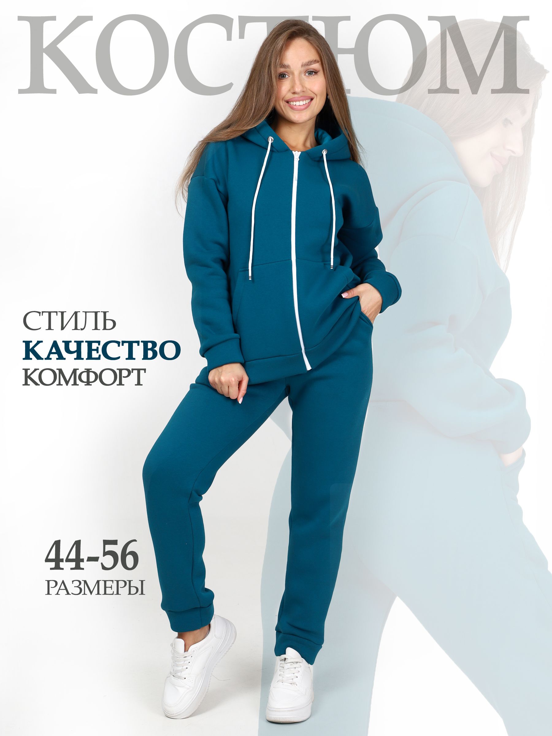 КостюмспортивныйAMAZINGCLOTHES