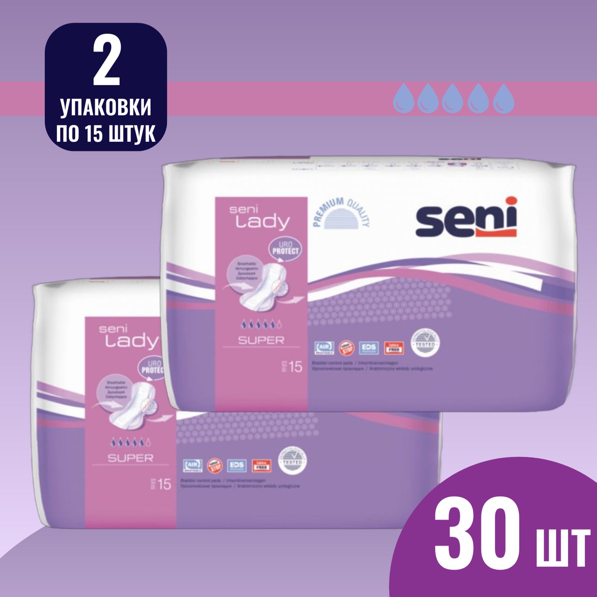 Seni Прокладки Урологические 6 Капель Купить