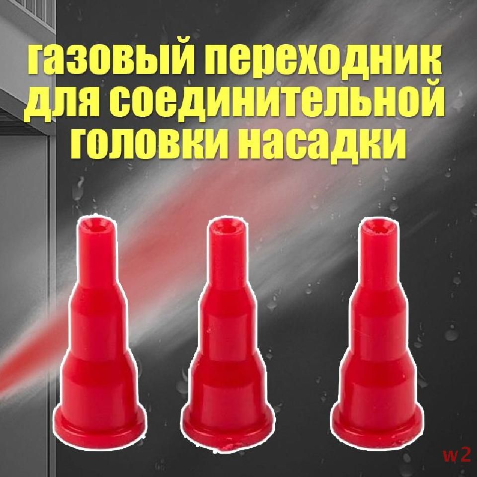 Переходникдлязаправкизажигалки