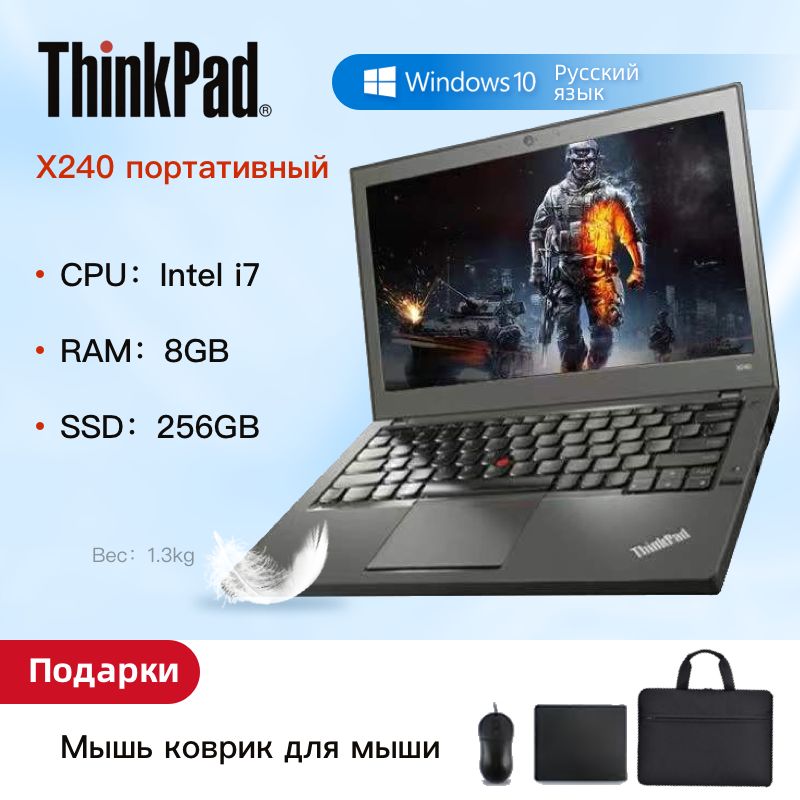 X240_enНоутбук12.5",IntelCorei7-4600U,RAM8ГБ,SSD,IntelHDGraphics520,WindowsPro,черный,Английскаяраскладка