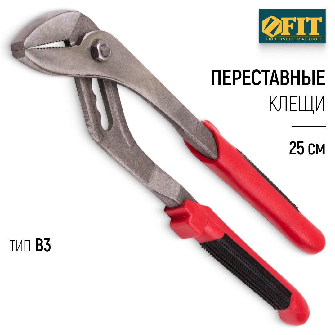 FIT Клещи переставные 250 мм тип В3