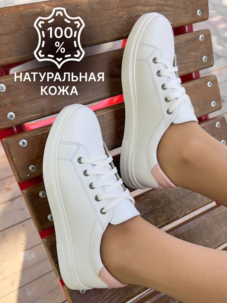 Кеды RasKa Удобная...