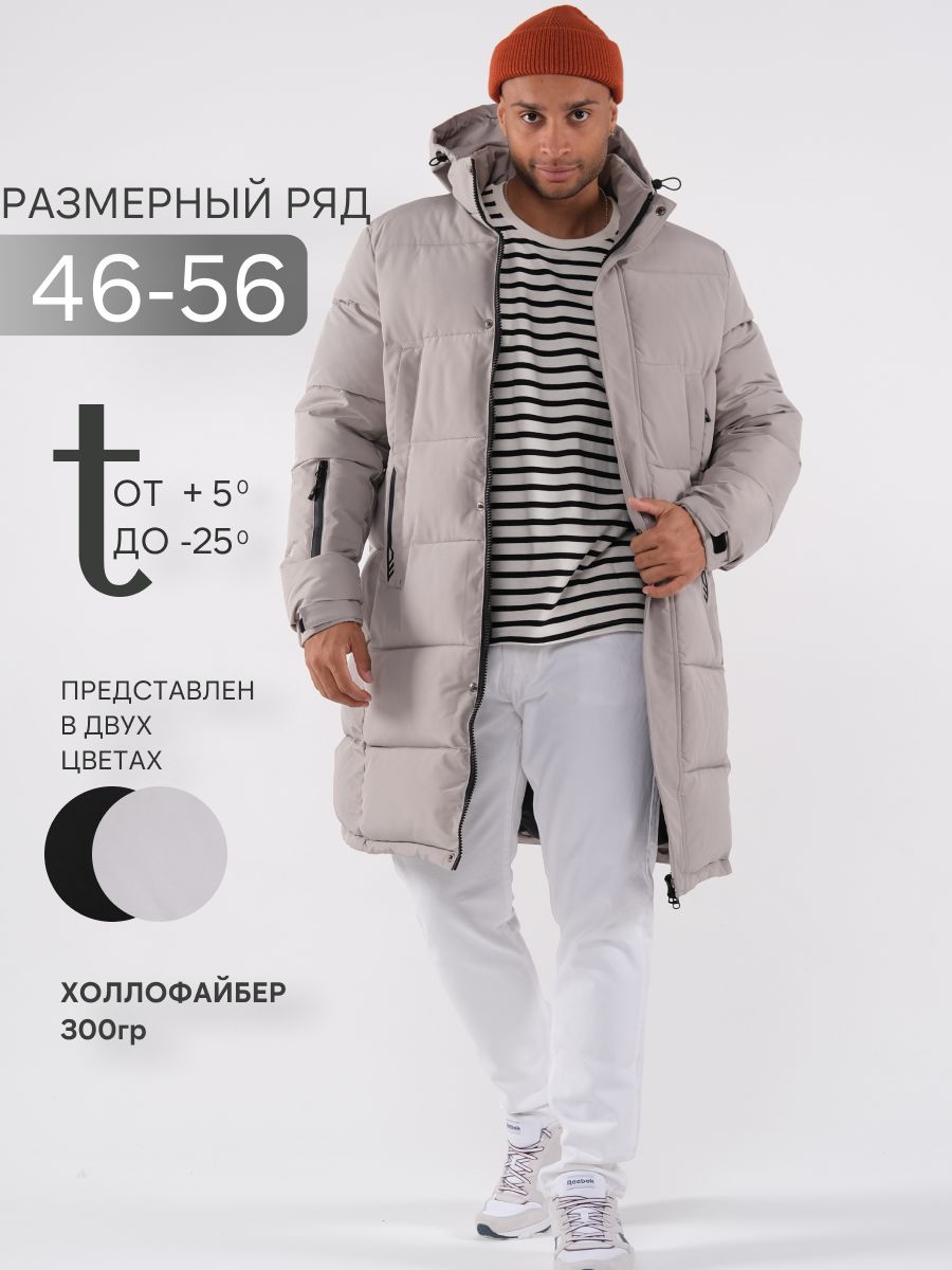 Куртка SAXAR SHOWROOM купить на...