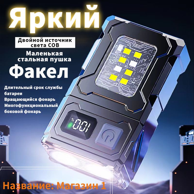 ZPFcn Фонарь-прожектор купить на OZON по низкой цене (1722720127)