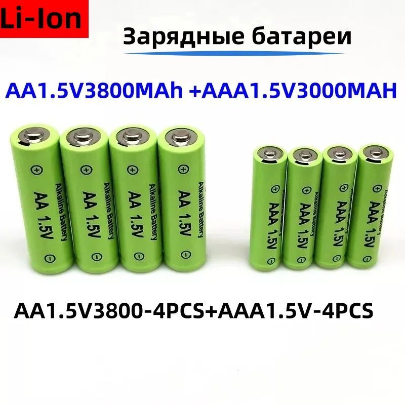 AA+AAA1.5VЗарядныебатареиAAщелочные3000-3800мАч,4PCSбольшаяемкостьдляфонарей,игрушек,часов,местопроисхождения:Китай