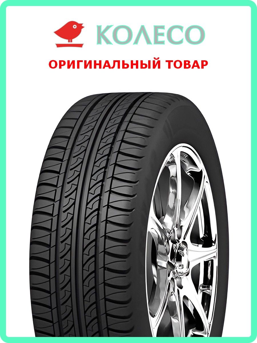 JOYROADTOURRX1Шинылетние145/70R1269T