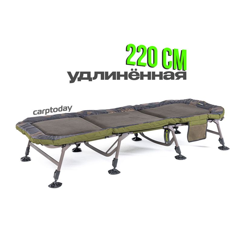 РаскладушкаCARPTODAYComfortBed8LegLong
