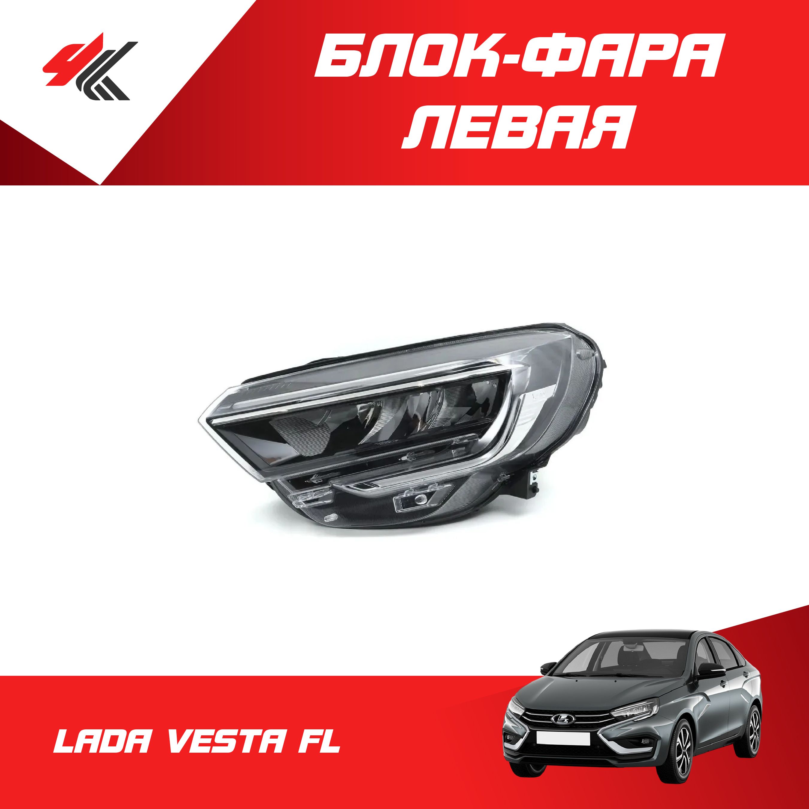 Лада Веста Нг Купить В Москве