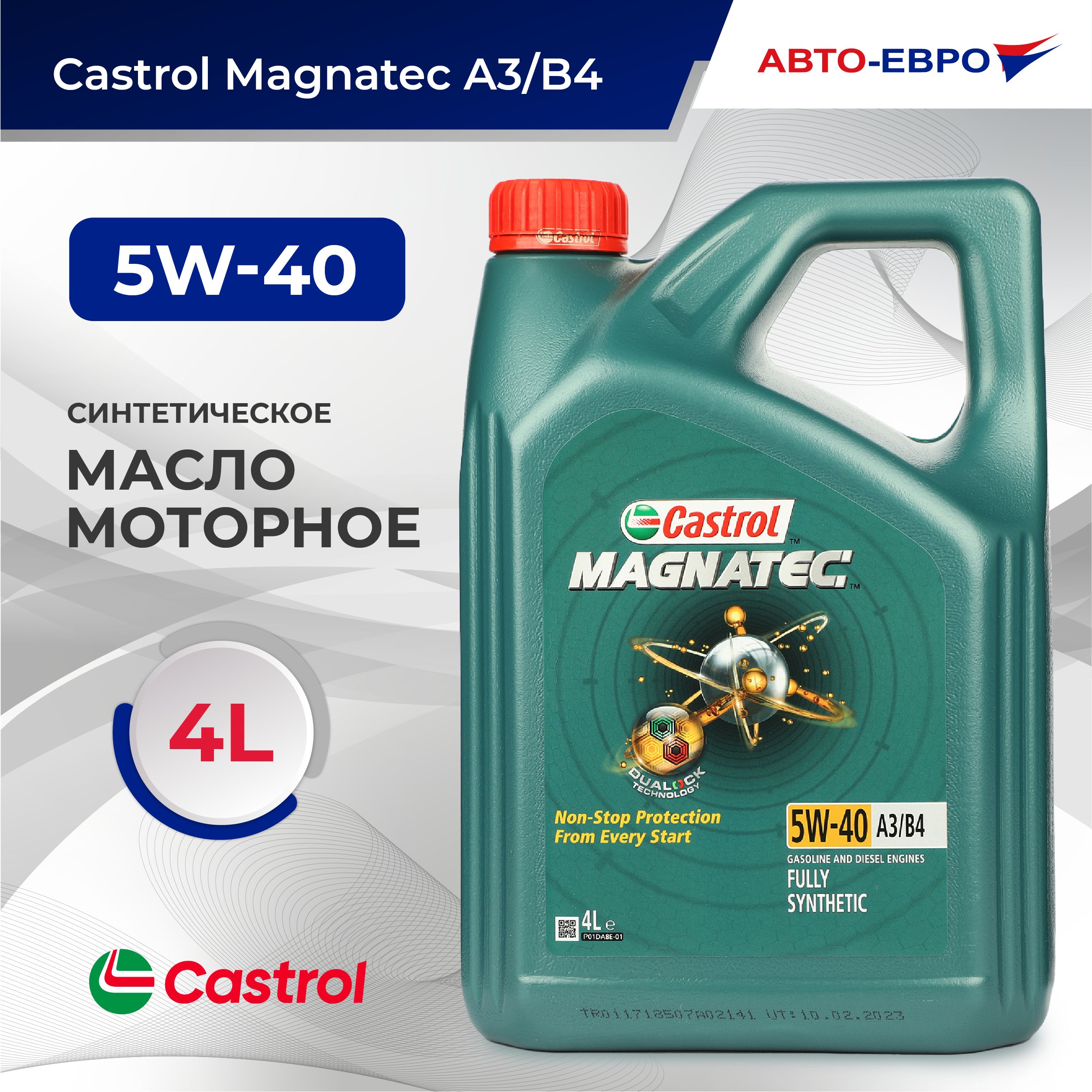 Castrol Magnatec A3/B4 5W-40 Масло моторное, Синтетическое, 4 л