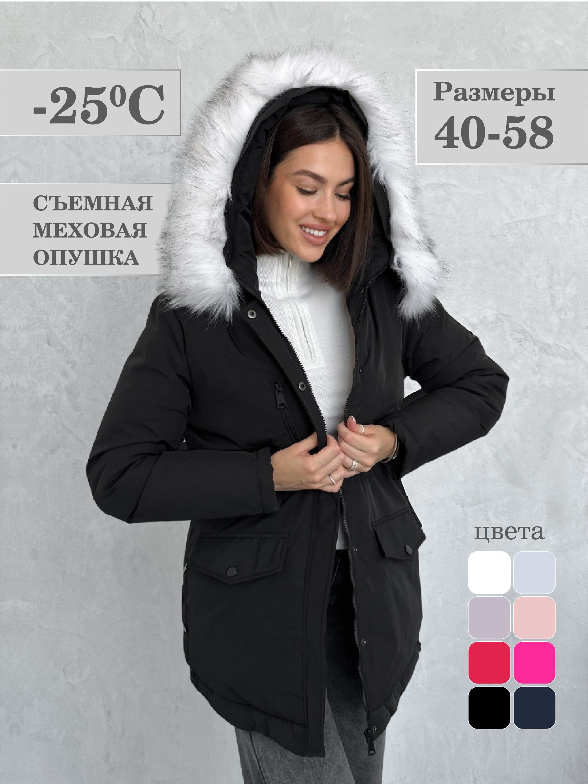 Куртка DEAMILETTI...