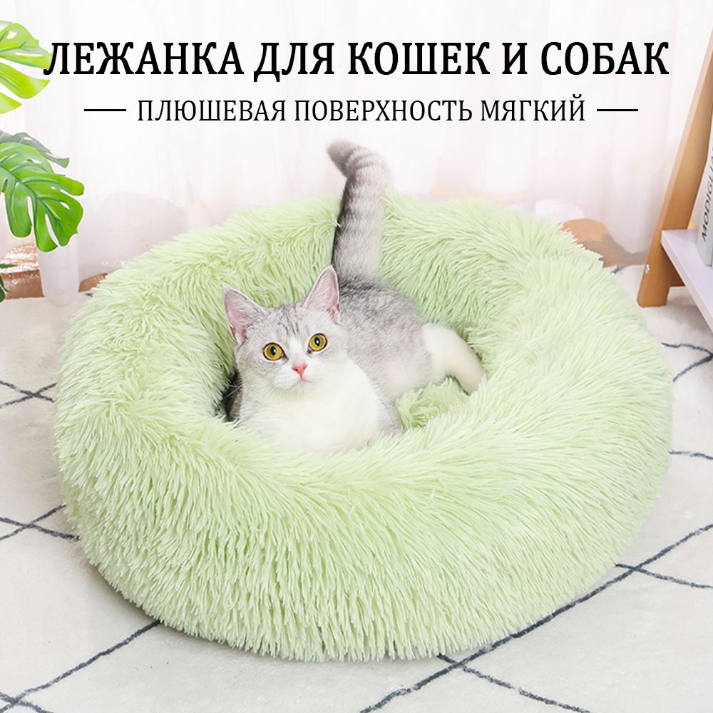 Домикдлякошек,собакиживотных,мягкийсигрушкой