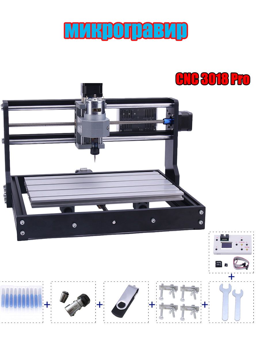 CNC3018PROслазерныммодулеммощностью,GRBLControlГравировальныйстаноксЧПУPcbWoodRouterEngraver