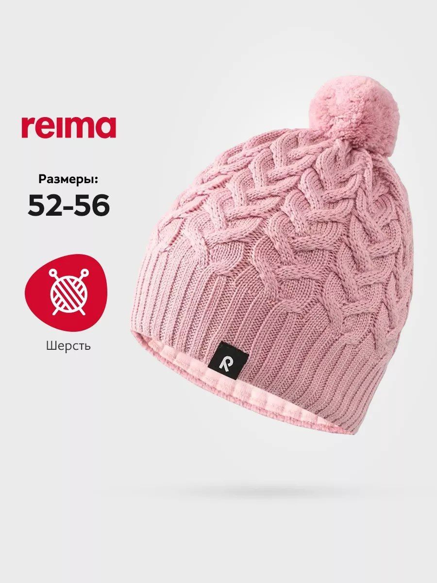 Шапка Reima купить...