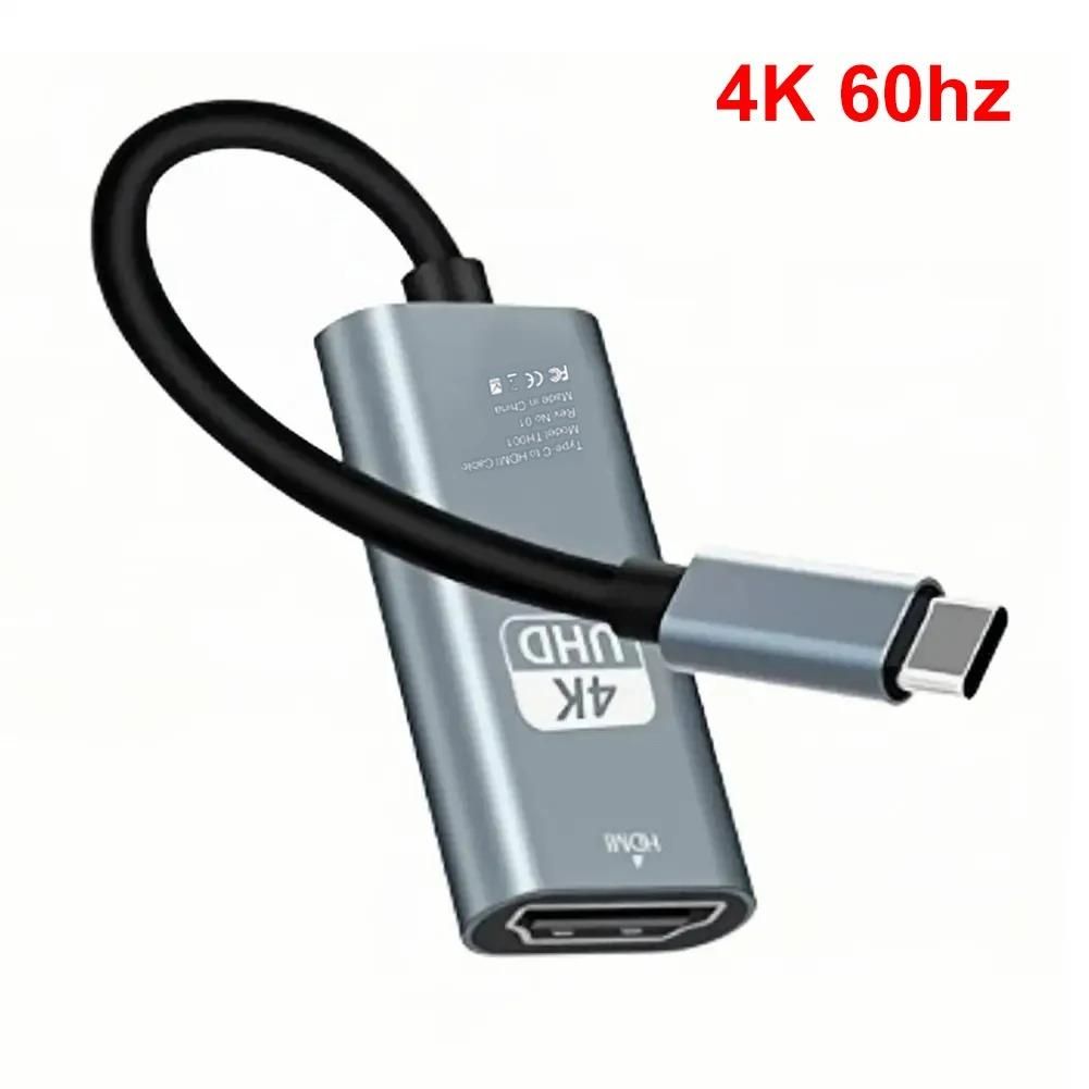 АдаптерUSB3.1Type-CдляHDMI-совместимогоконвертера4K60HzHDTV