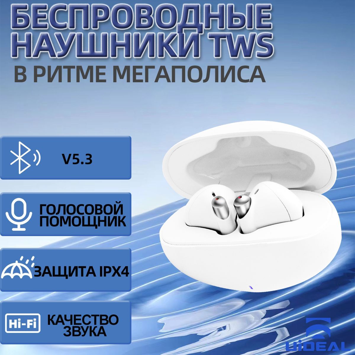 Наушники беспроводные с микрофоном, Bluetooth, USB Type-C