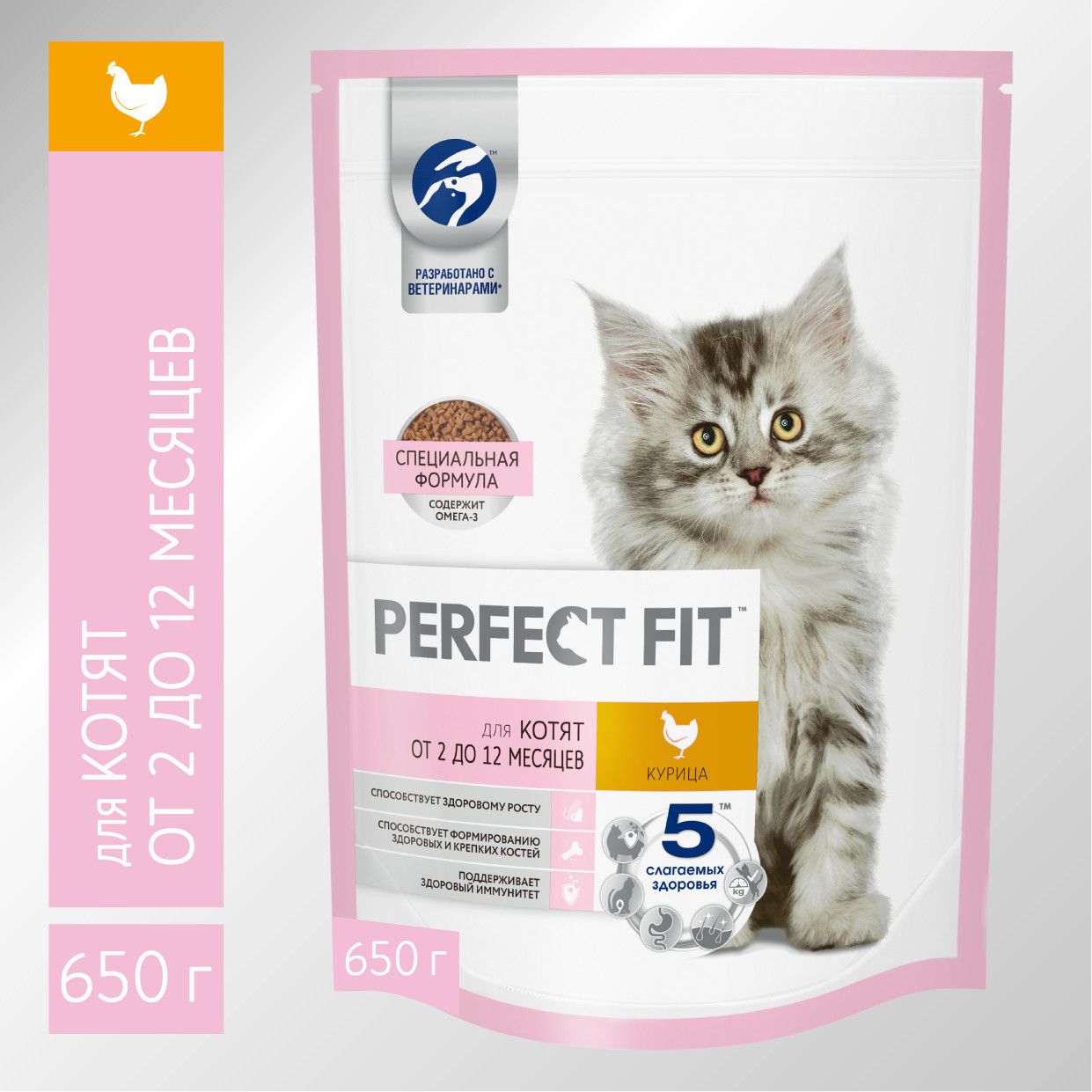 Cухой корм PERFECT FIT™ для котят от 2 до 12 месяцев, с курицей, 650г