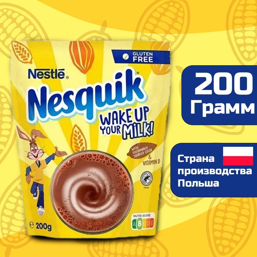 Какао NESQUIK Несквик, быстрорастворимый, обогащенный, 200гр х 1шт